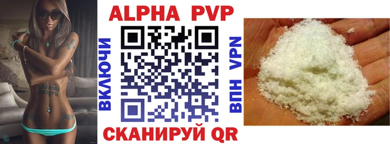 A PVP Crystall  ОМГ ОМГ сайт  Никольск 