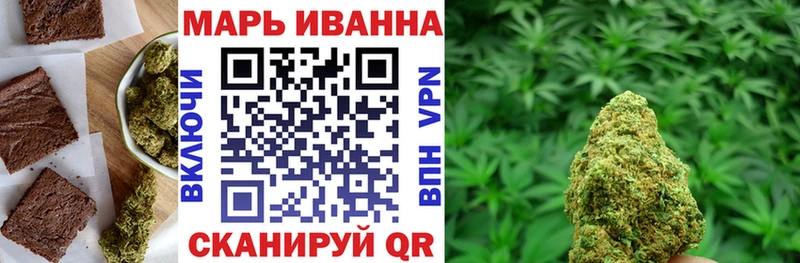 дарнет шоп Никольск Печенье с ТГК конопля