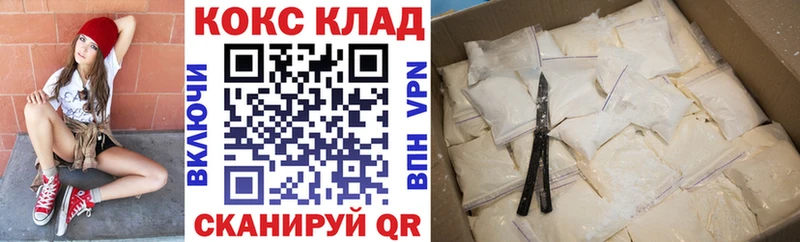 Cocaine 99% Никольск