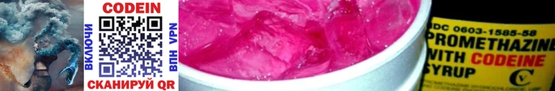 сайты даркнета наркотические препараты  закладка  Никольск  Codein Purple Drank  кракен сайт 