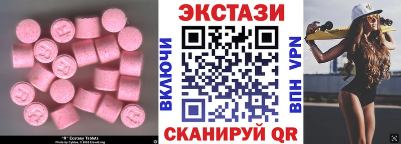 ЭКСТАЗИ 99%  Никольск 