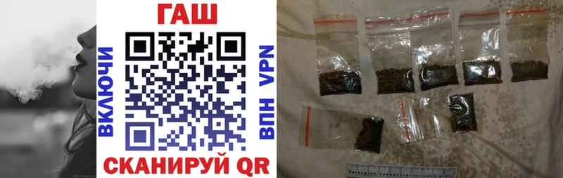 магазин продажи наркотиков  Никольск  ГАШ Premium 
