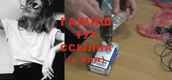 каннабис Михайловск