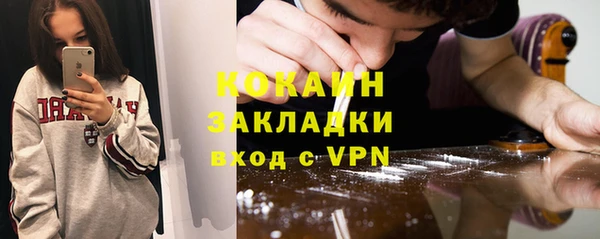таблы Пролетарск