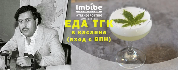 прущие грибы Рославль