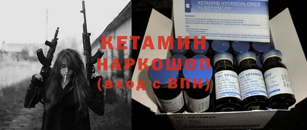 герыч Россошь