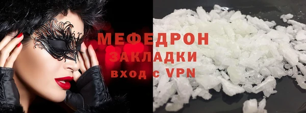 каннабис Михайловск