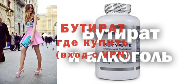 каннабис Михайловск