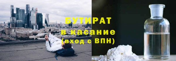 ГАЛЛЮЦИНОГЕННЫЕ ГРИБЫ Магас