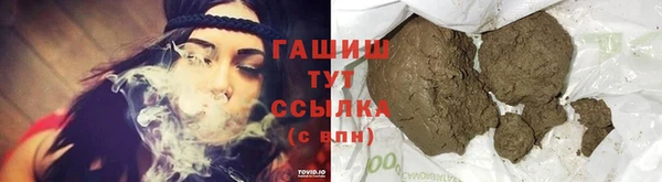 альфа пвп VHQ Белоозёрский