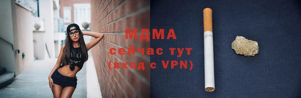 каннабис Михайловск