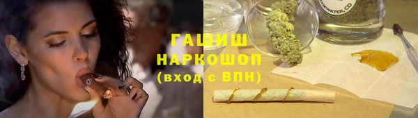 каннабис Михайловск