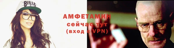 ALPHA-PVP Беломорск