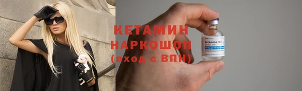 синтетический гашиш Протвино