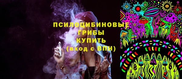 каннабис Михайловск