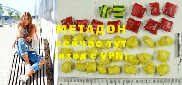 метадон Майский