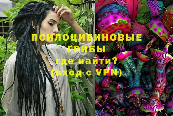 каннабис Михайловск
