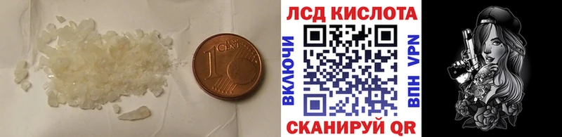 хочу наркоту Никольск LSD-25 экстази ecstasy
