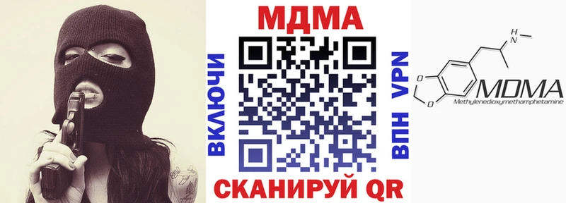 мега ссылки Никольск MDMA молли
