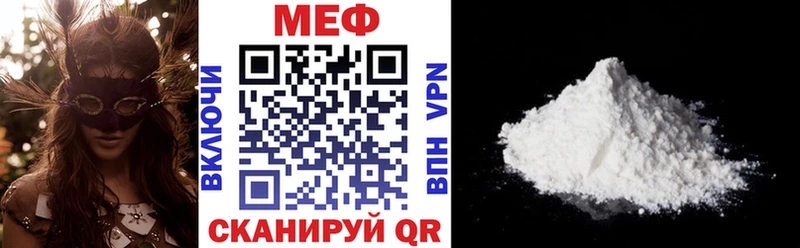 ОМГ ОМГ ссылки  продажа наркотиков  Никольск  сайты даркнета формула  Меф кристаллы 