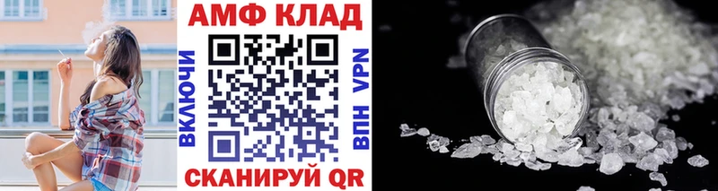 KRAKEN зеркало  Никольск  МЕТАМФЕТАМИН Декстрометамфетамин 99.9% 