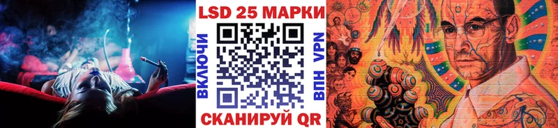 Марки 25I-NBOMe 1,8мг  Никольск 