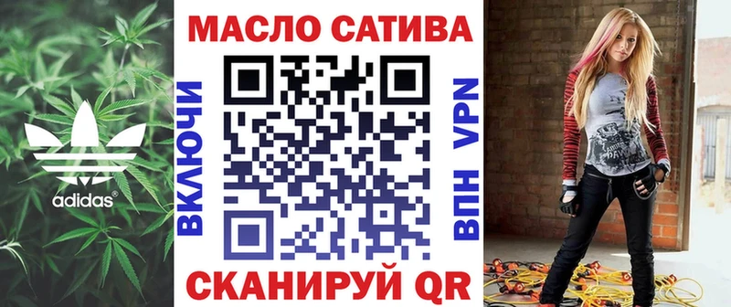 Дистиллят ТГК вейп  где продают   Никольск 