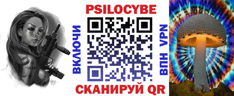 МЕГА ССЫЛКА  Никольск  Псилоцибиновые грибы GOLDEN TEACHER 
